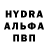 Альфа ПВП VHQ PAOLO PARADISO