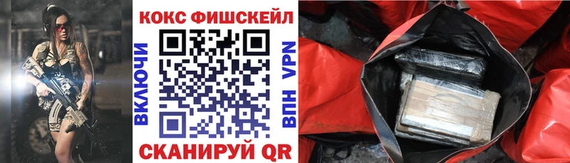 Кокаин Колумбийский  Шагонар 