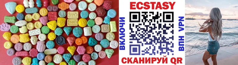ЭКСТАЗИ 280 MDMA  как найти закладки  Шагонар 