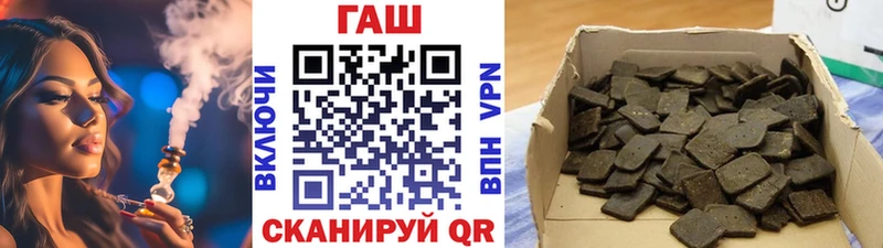 площадка наркотические препараты  как найти закладки  Шагонар  Гашиш 40% ТГК 
