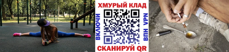 ГЕРОИН белый Шагонар