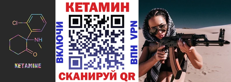 ОМГ ОМГ онион  Шагонар  КЕТАМИН ketamine  даркнет сайт 