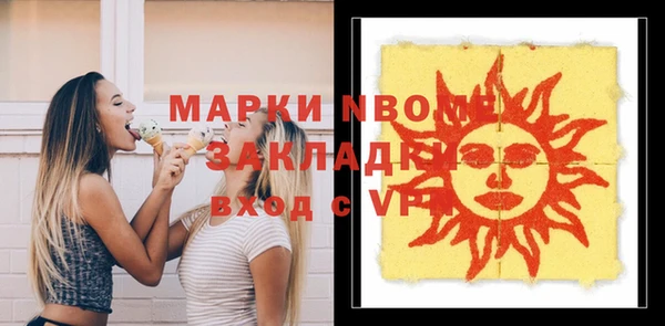альфа пвп VHQ Баксан