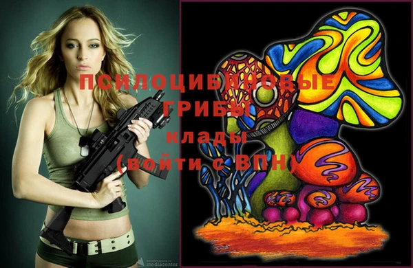 спайс Балахна