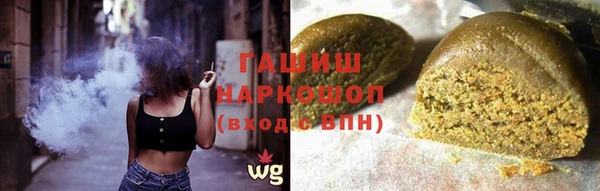 спайс Балахна