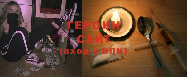 альфа пвп VHQ Баксан