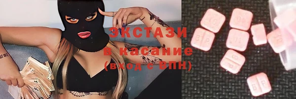 тгк Белокуриха
