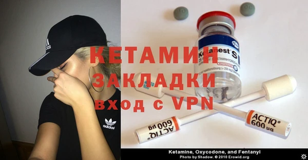 спайс Балахна