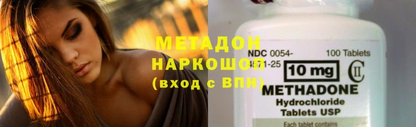 альфа пвп VHQ Баксан
