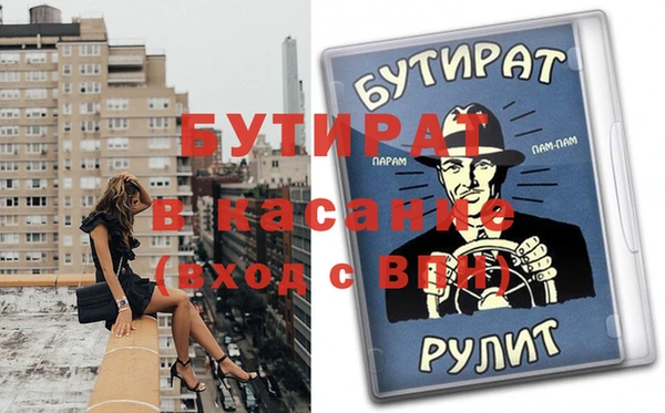 тгк Белокуриха