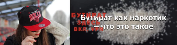 спайс Балахна