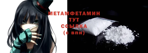 тгк Белокуриха