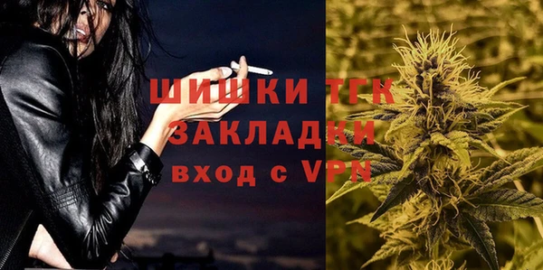 спайс Балахна