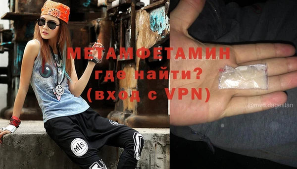альфа пвп VHQ Баксан