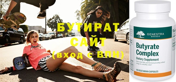 индика Верея