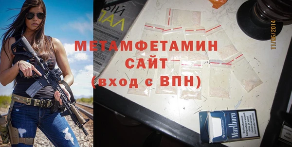 альфа пвп VHQ Баксан