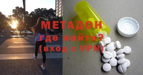 спайс Балахна