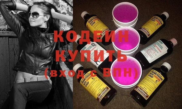 метадон Белоозёрский
