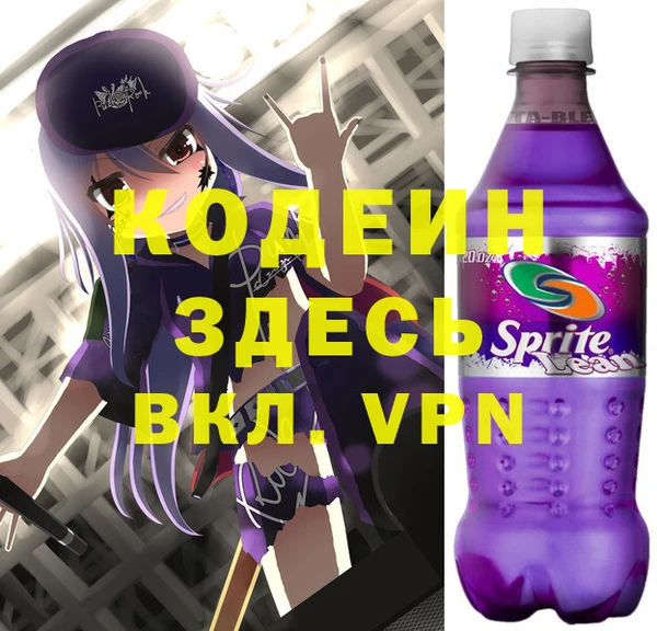 спайс Балахна