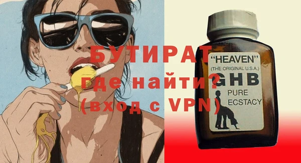 крисы Балабаново