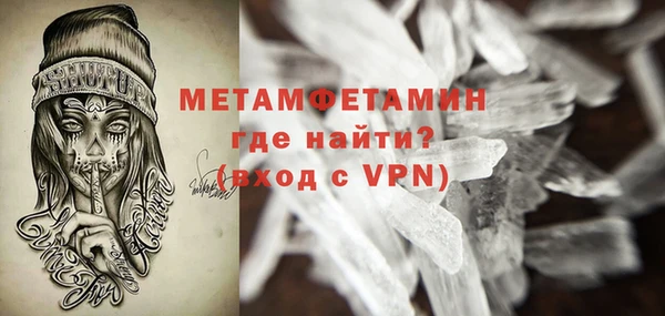 метадон Белоозёрский