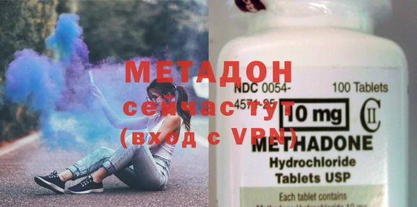 спайс Балахна