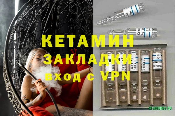 альфа пвп VHQ Баксан