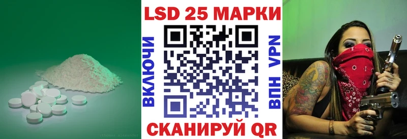 МЕГА зеркало  цена наркотик  Шагонар  Лсд 25 экстази ecstasy 