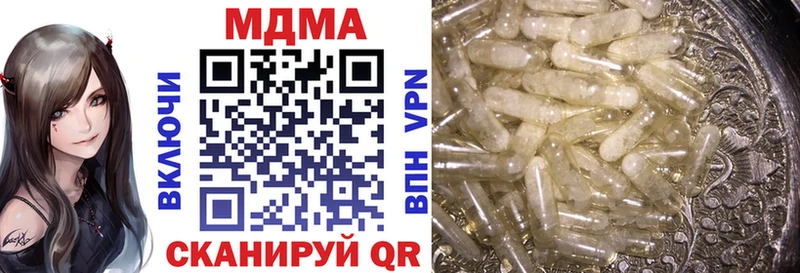 blacksprut ссылка  Шагонар  МДМА молли 