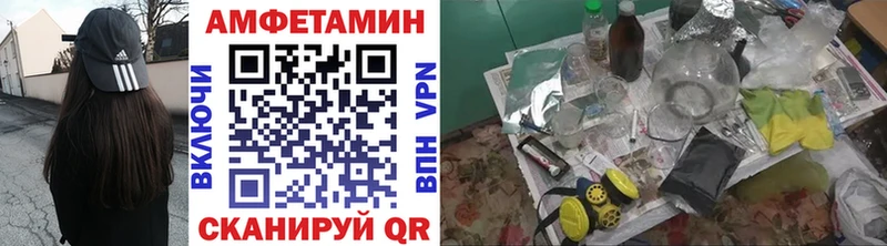 купить наркоту  Шагонар  Метамфетамин винт 