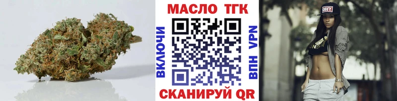 закладка  mega tor  Дистиллят ТГК вейп  Шагонар 